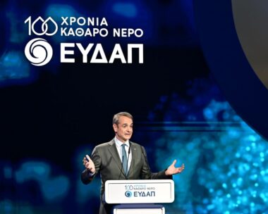 Ο πρωθυπουργός Κυριάκος Μητσοτάκης στην εκδήλωση για τα 100 χρόνια της ΕΥΔΑΠ
