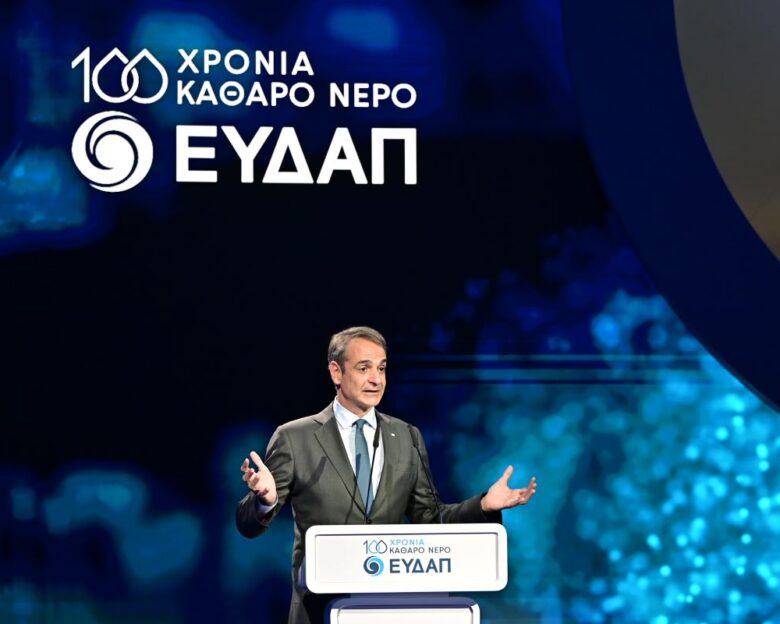 Αυτό είναι το σχέδιο για την αντιμετώπιση της λειψυδρίας – Το έργο «Εύρυτος» και η διαβεβαίωση Μητσοτάκη ότι η ΕΥΔΑΠ θα παραμείνει στο Δημόσιο