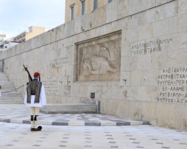 Μνημείο Αγνώστου Στρατιώτη