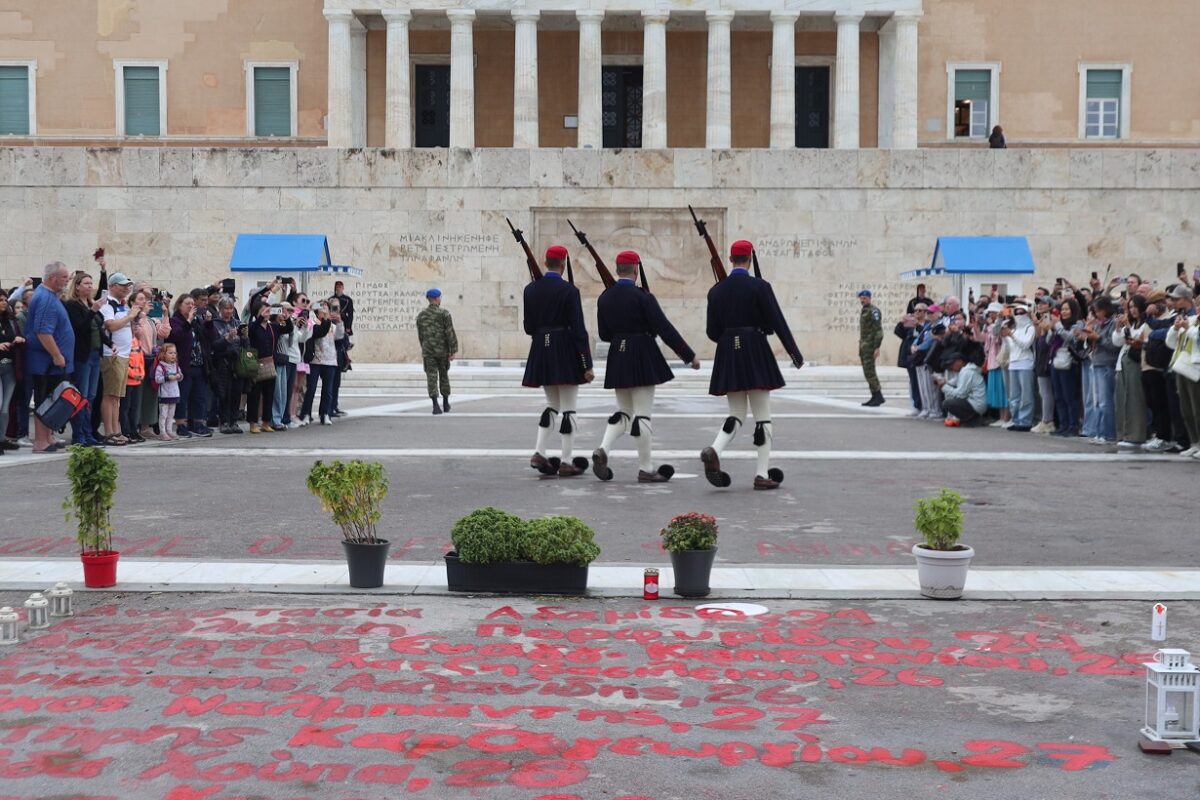 Μνημείο Άγνωστου Στρατιώτη