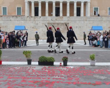 Μνημείο Άγνωστου Στρατιώτη