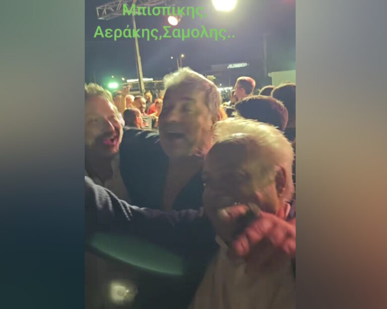 Βασίλης Μπισμπίκης: Νέο βίντεο από το κρητικό γλέντι στη Μεταμόρφωση – Χορός με τον Μιχάλη Αεράκη και τη Δανάη Παππά
