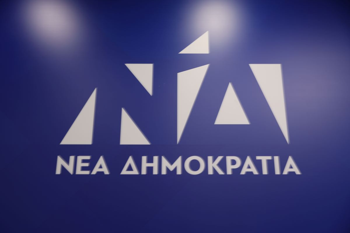 Το σήμα της ΝΔ