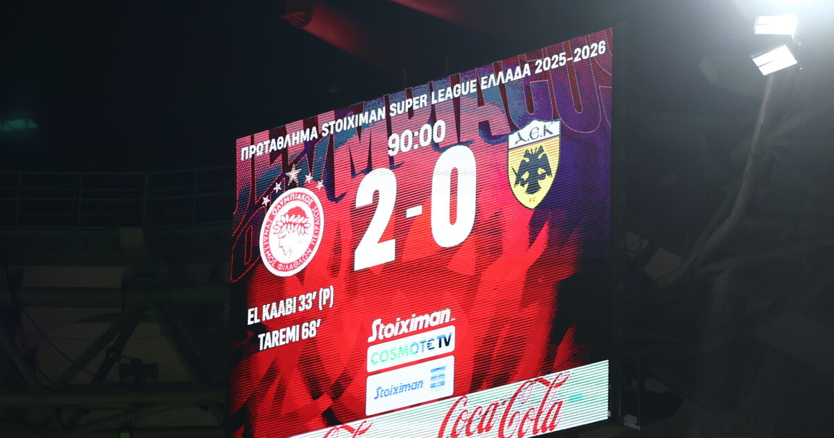 Olympiacos won its 6th straight victory over AEK and equaled its record against the Union