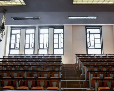 Αμφιθέατρο πανεπιστημίου