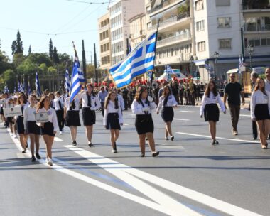 Παρέλαση