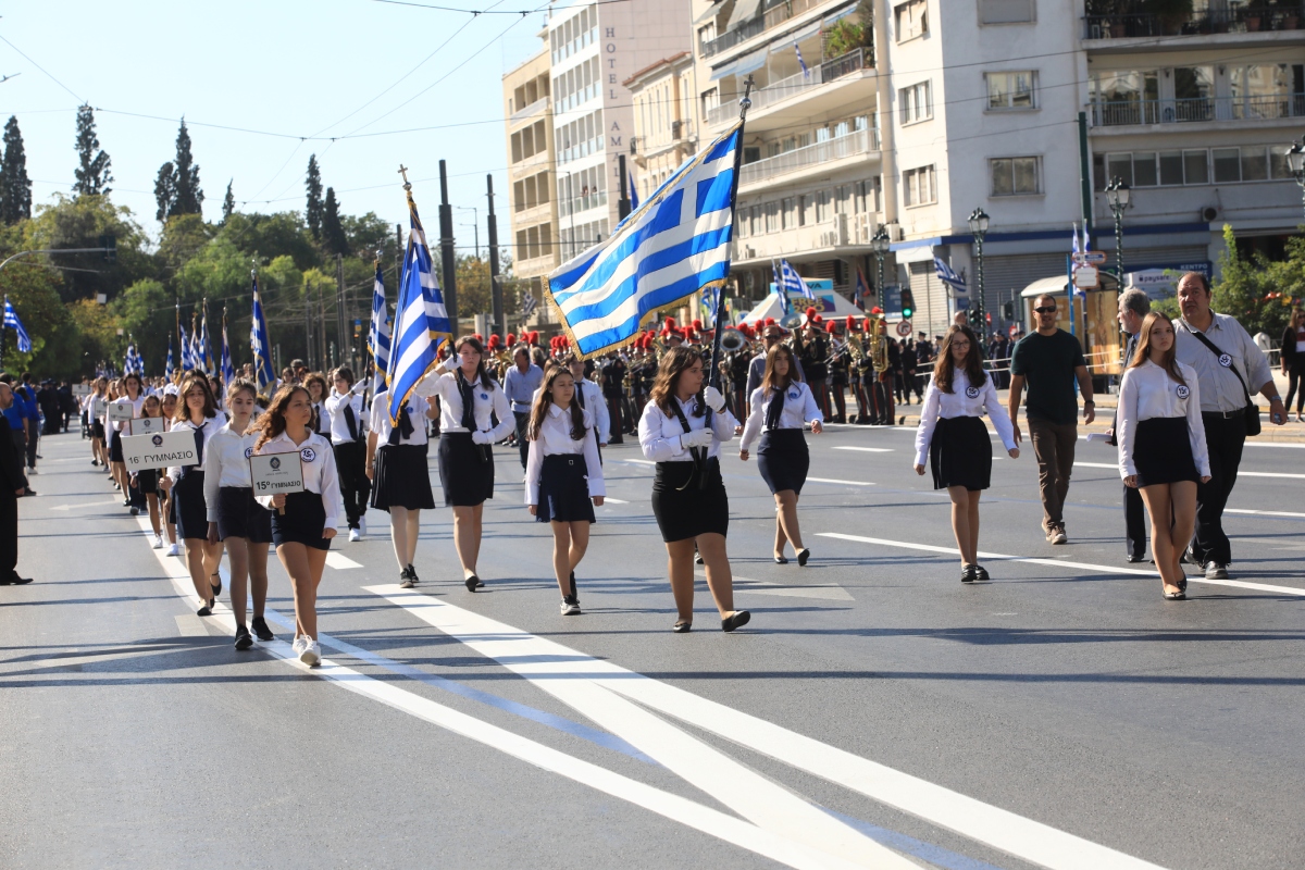Παρέλαση