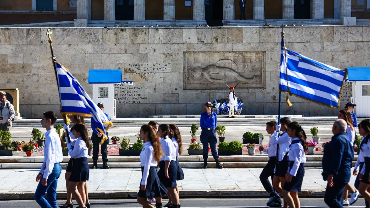 Παρέλαση