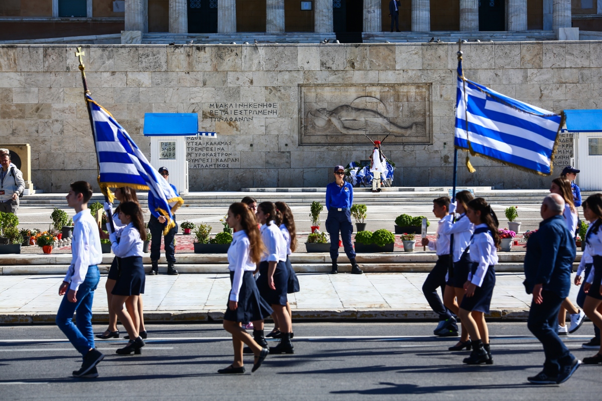 Παρέλαση