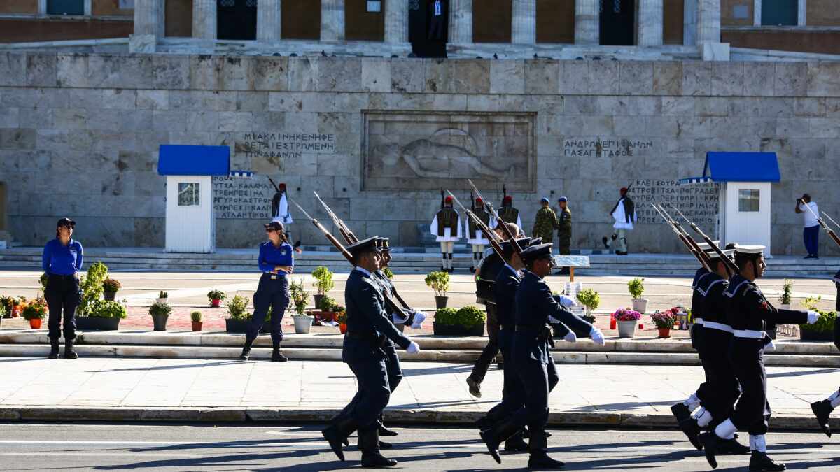 Παρέλαση
