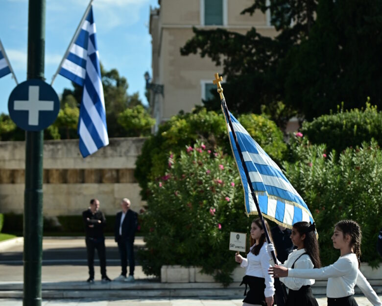 Πως αμείβεται η αργία της 28ης Οκτωβρίου