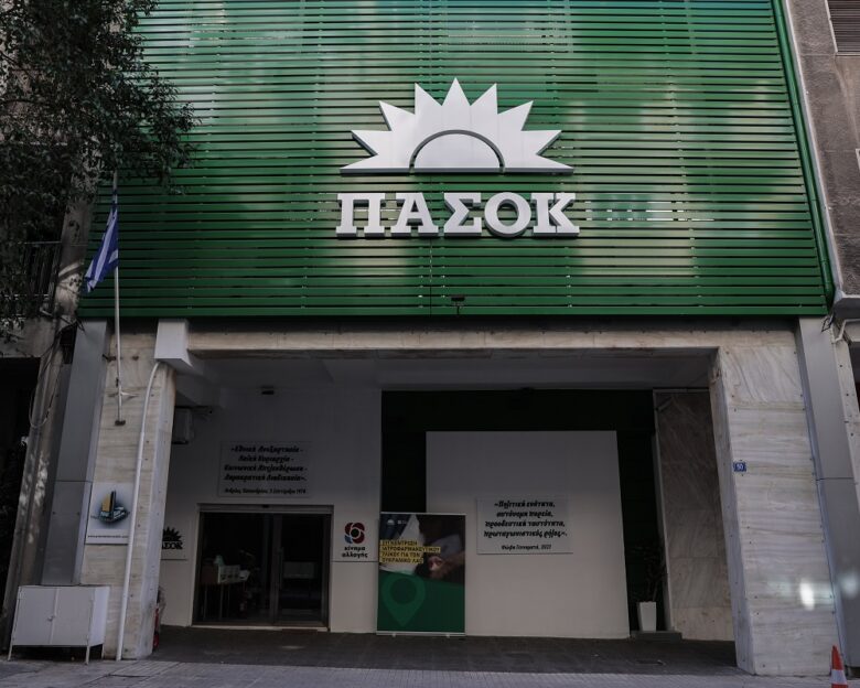 ΠΑΣΟΚ για «Ομάδα Αλήθειας»: Η κυβέρνηση της ΝΔ ας σταματήσει τον κατήφορο της τοξικότητας, στον οποίο τρέχει με σπασμένα φρένα