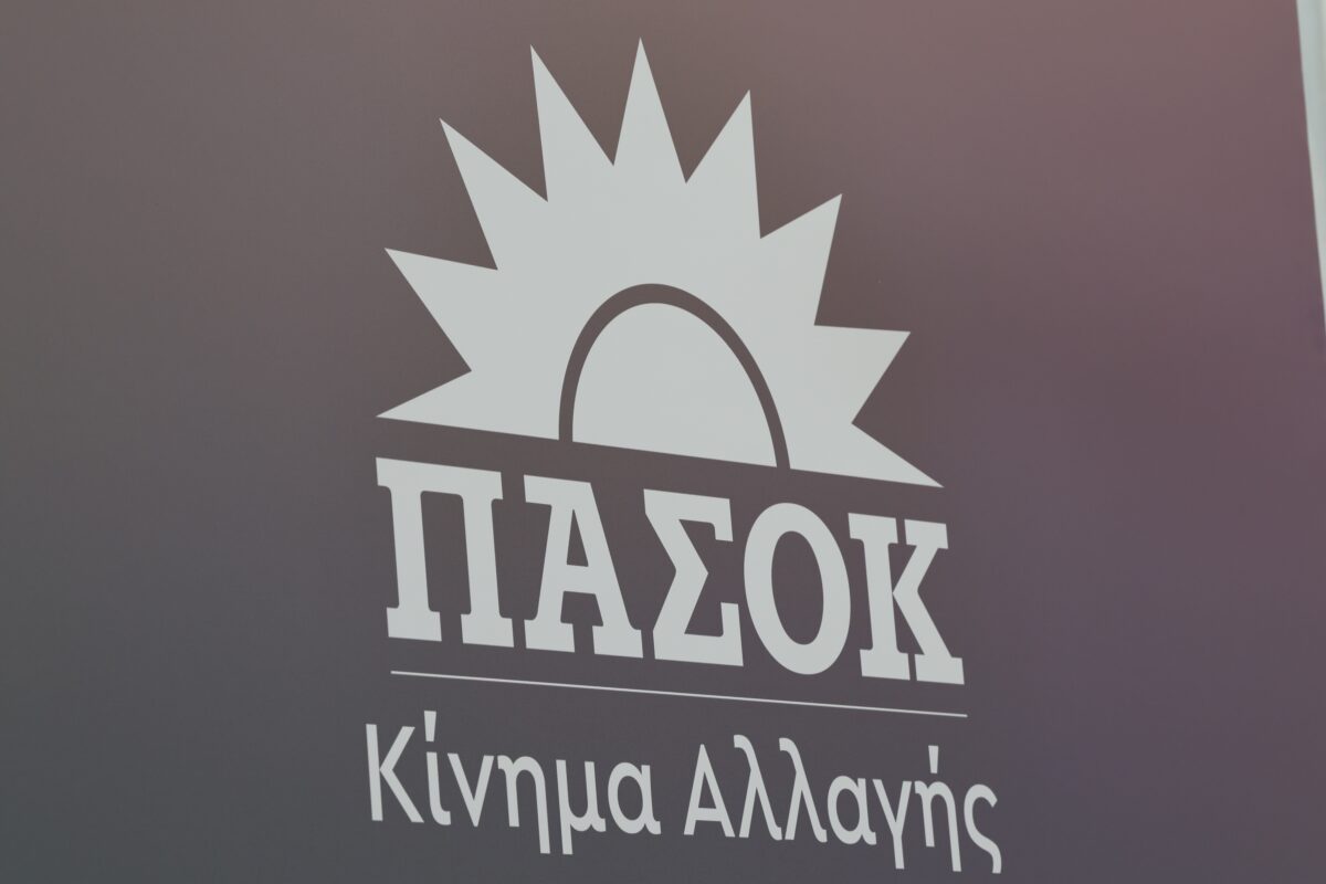το σήμα του ΠΑΣΟΚ