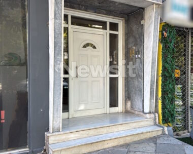 Πολυκατοικία