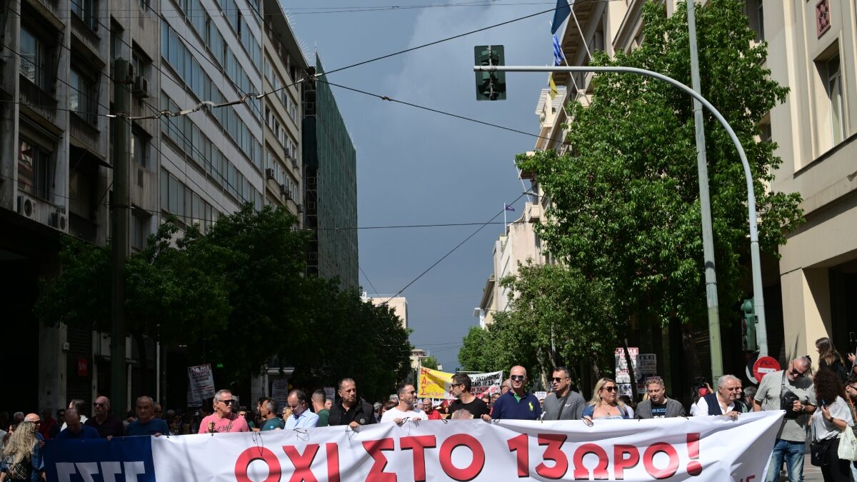 Πολίτες
