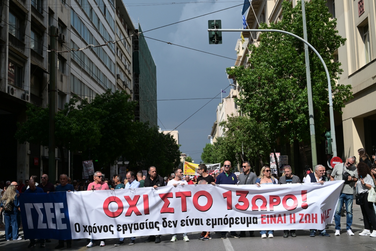 Πολίτες