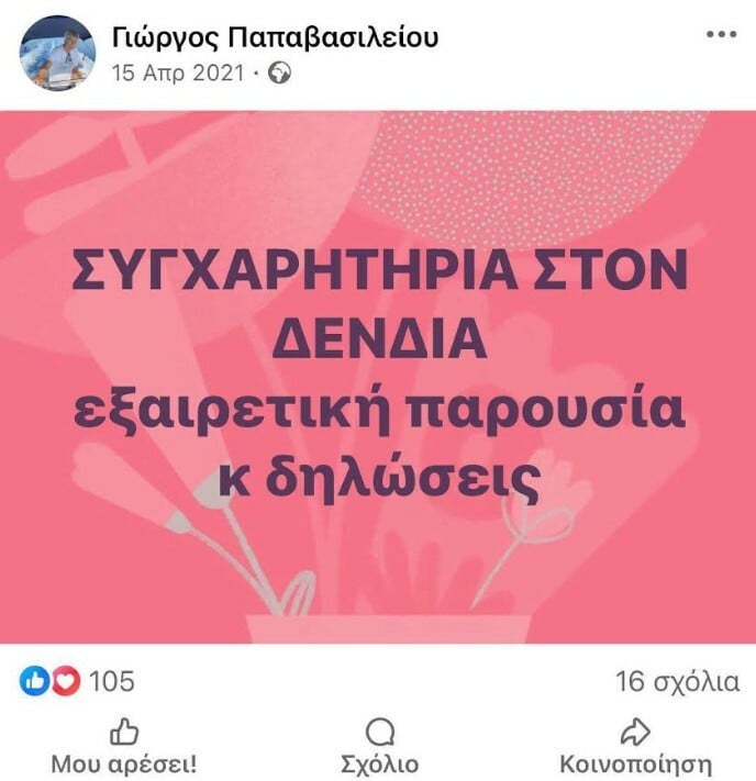 post