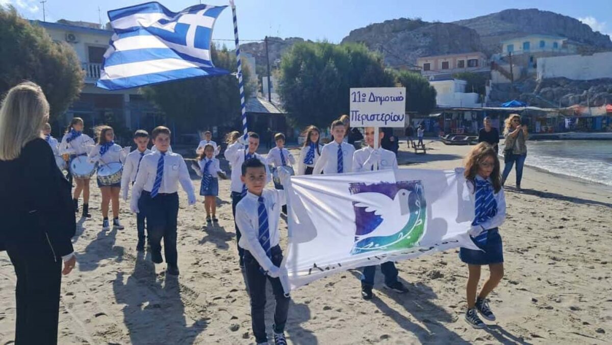 Παρέλαση στην Ψέριμο
