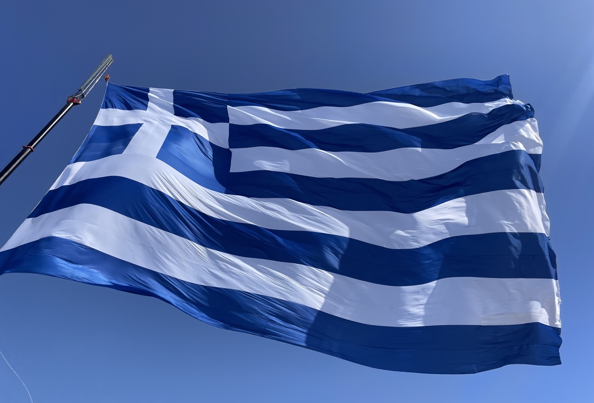 σημαία
