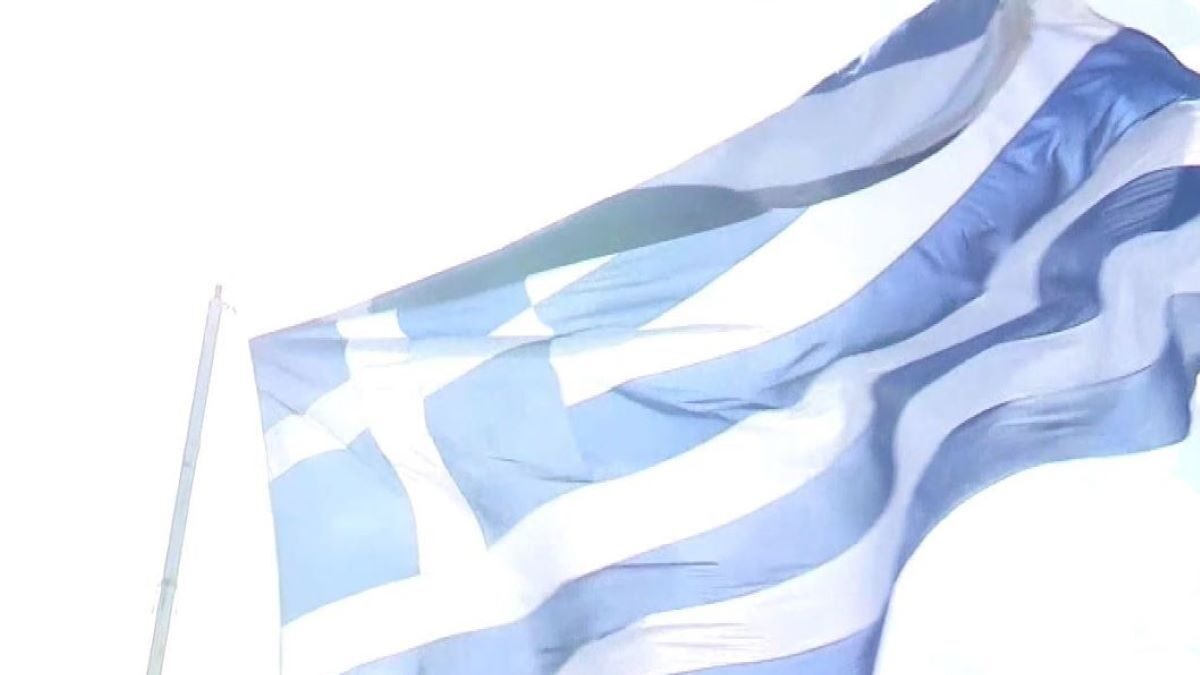 Ελληνική σημαία