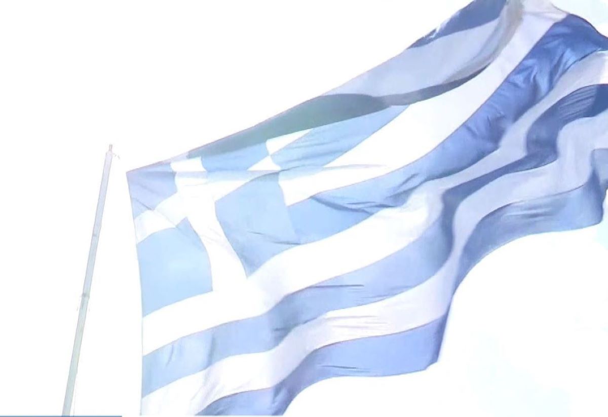 Ελληνική σημαία
