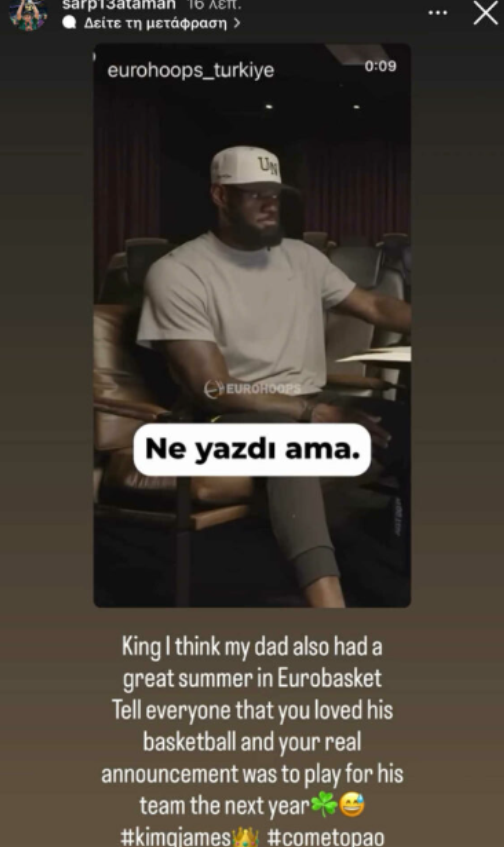 Σαρπ Αταμάν