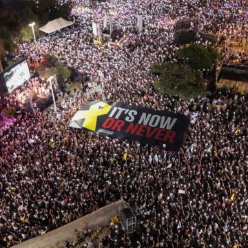 Διαδηλωτές στο Τελ Αβίβ