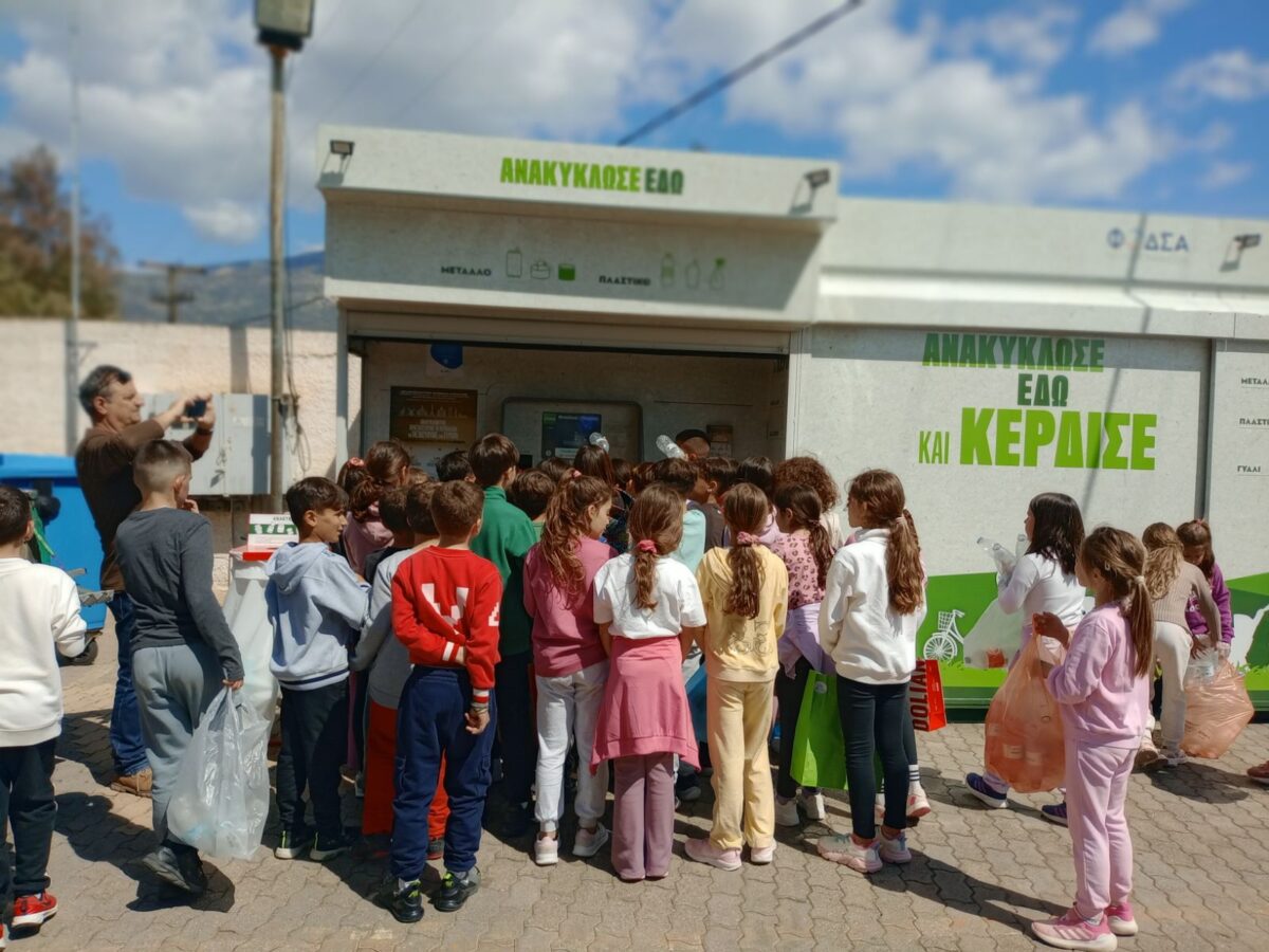ΤΕΧΑΝ: 70 εκατομμύρια τεμάχια υλικών επέστρεψαν οι μαθητές στα Πολυκέντρα Ανακύκλωσης στο πλαίσιο των Μεγάλων Εκπαιδευτικών Διαγωνισμών Ανακύκλωσης