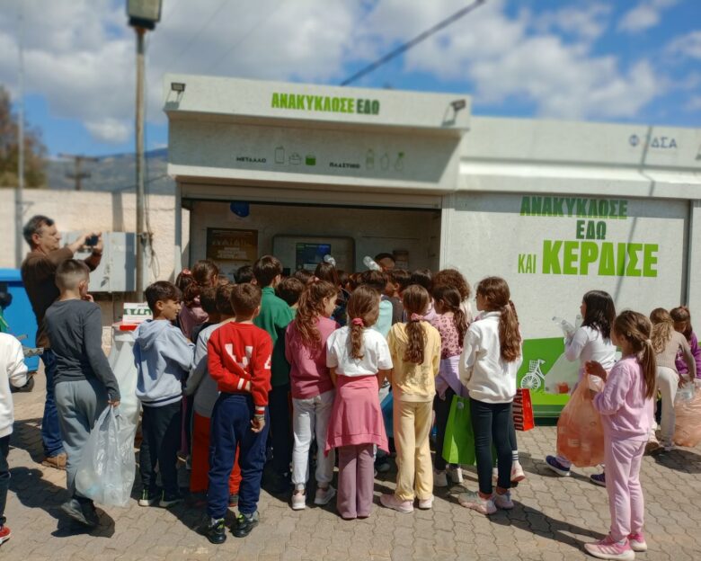 ΤΕΧΑΝ: 70 εκατομμύρια τεμάχια υλικών επέστρεψαν οι μαθητές στα Πολυκέντρα Ανακύκλωσης στο πλαίσιο των Μεγάλων Εκπαιδευτικών Διαγωνισμών Ανακύκλωσης