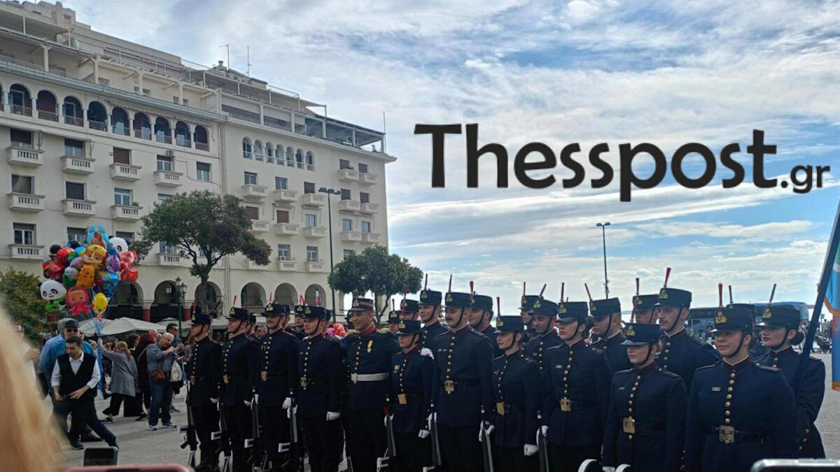 θεσσαλονίκη