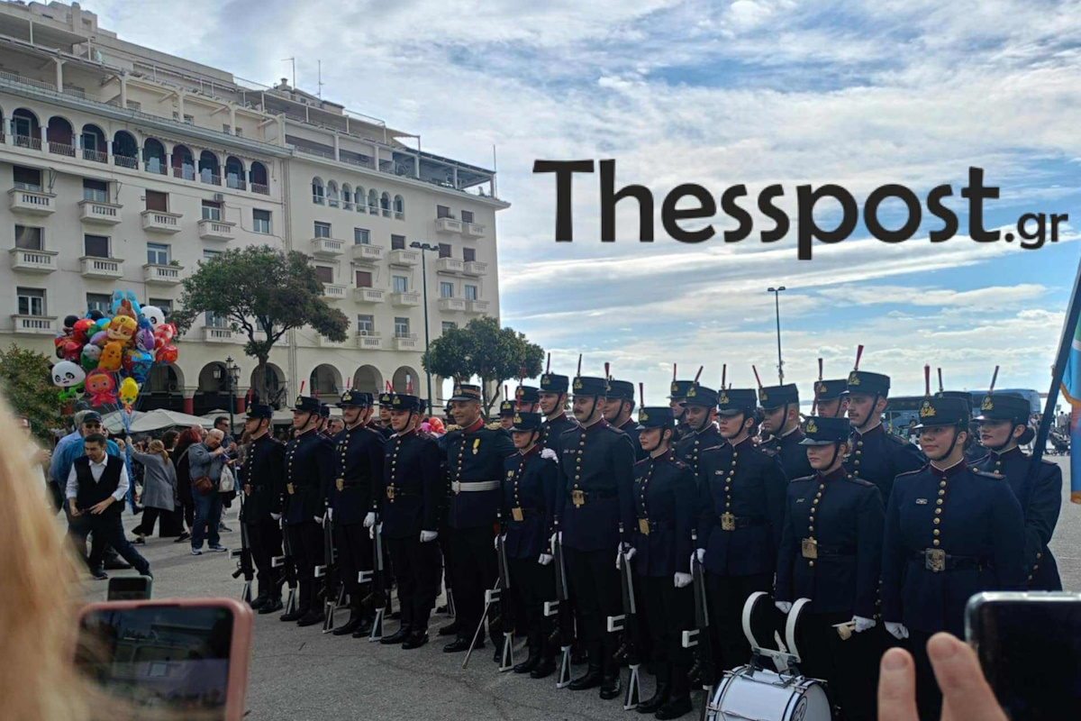 θεσσαλονίκη