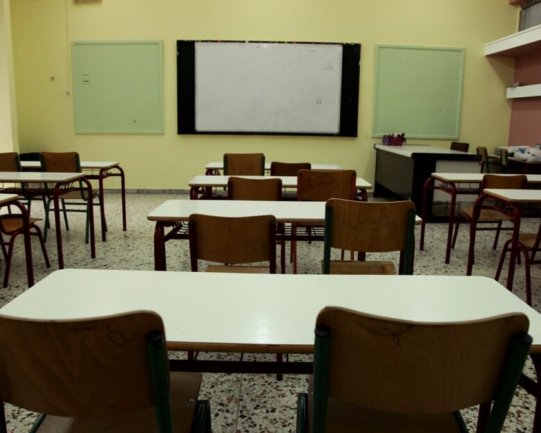 Βόλος: Μήνυση σε διευθύντρια Λυκείου στον Αλμυρό για bullying και παράβαση καθήκοντος