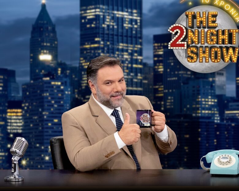 The 2Night Show: Ο Γρηγόρης Αρναούτογλου επιστρέφει για 10η σεζόν με τη late night εκπομπή του στον ΑΝΤ1