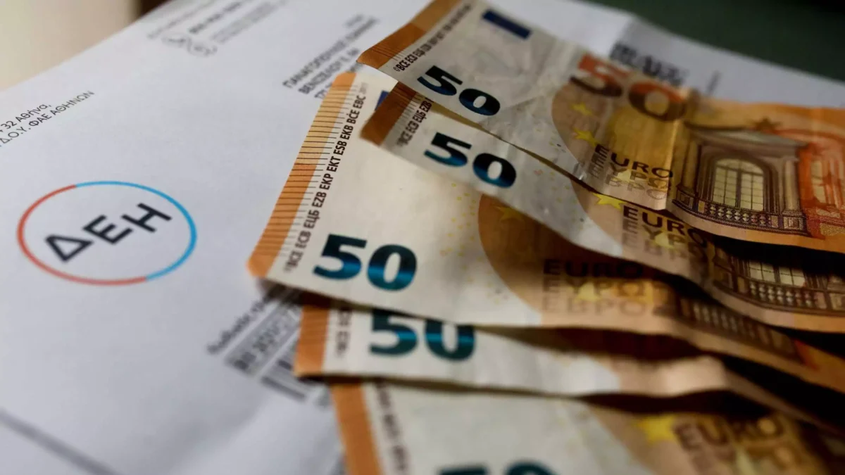 Ηλεκτρικό ρεύμα: Αυτά είναι τα τιμολόγια του Οκτωβρίου