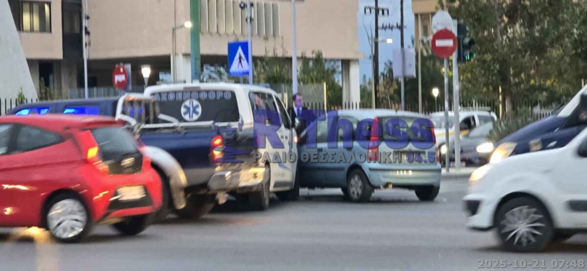 Αυτοκίνητα