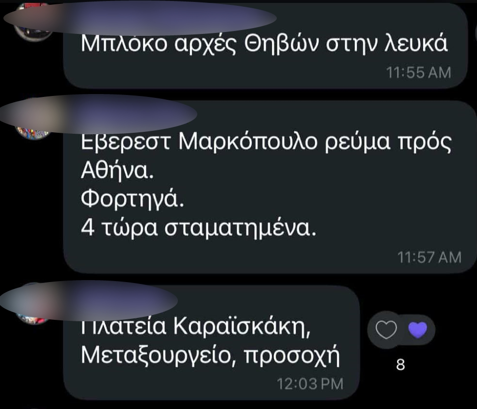 Με μηνύματα σε γκρουπ στα social media ενημερώνονταν για ελέγχους της Τροχαίας