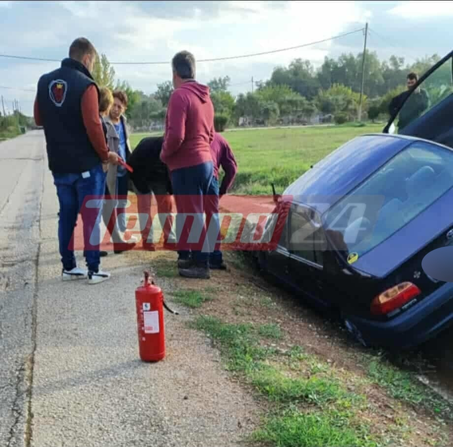 Αυτοκίνητο