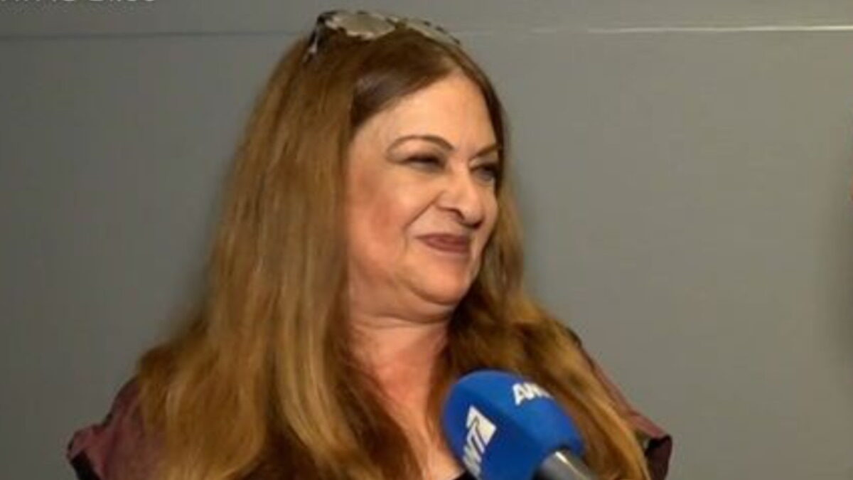 Τζόυς Ευείδη