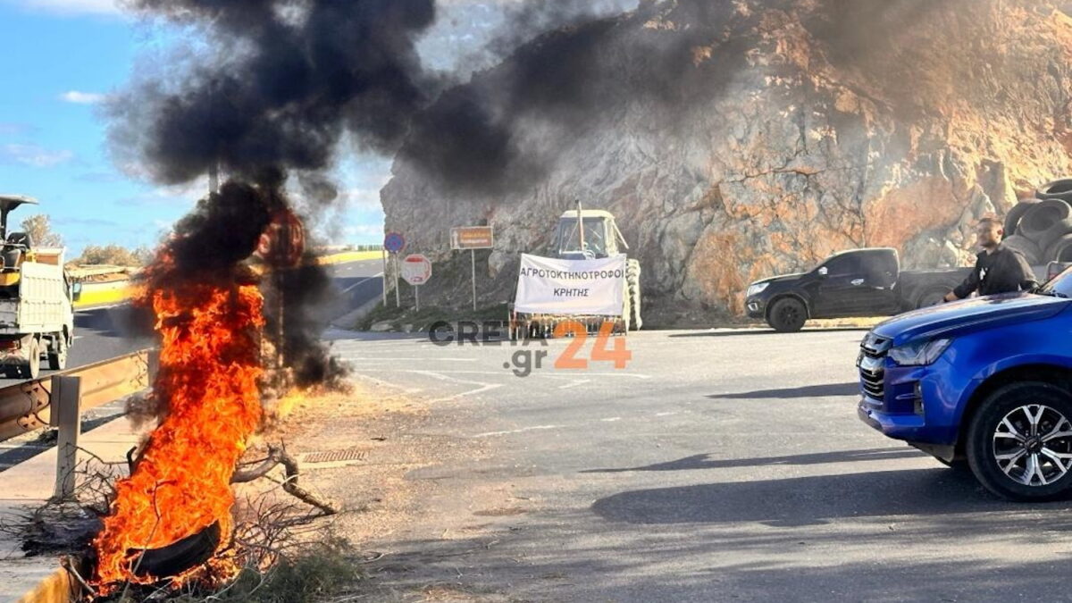 Αγροτοκτηνοτρόφοι στον ΒΟΑΚ