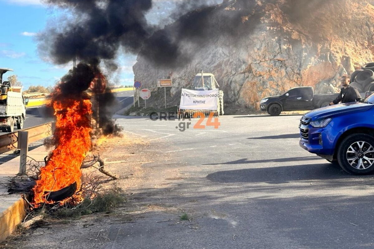 Αγροτοκτηνοτρόφοι στον ΒΟΑΚ