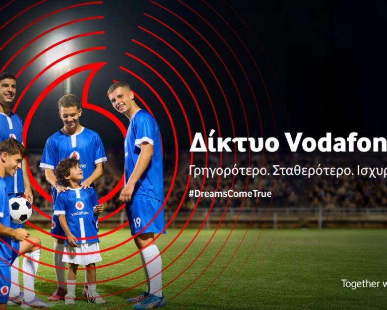 Vodafone: Χτίζοντας τα δίκτυα του μέλλοντος από τον βυθό της θάλασσας έως τα αστέρια