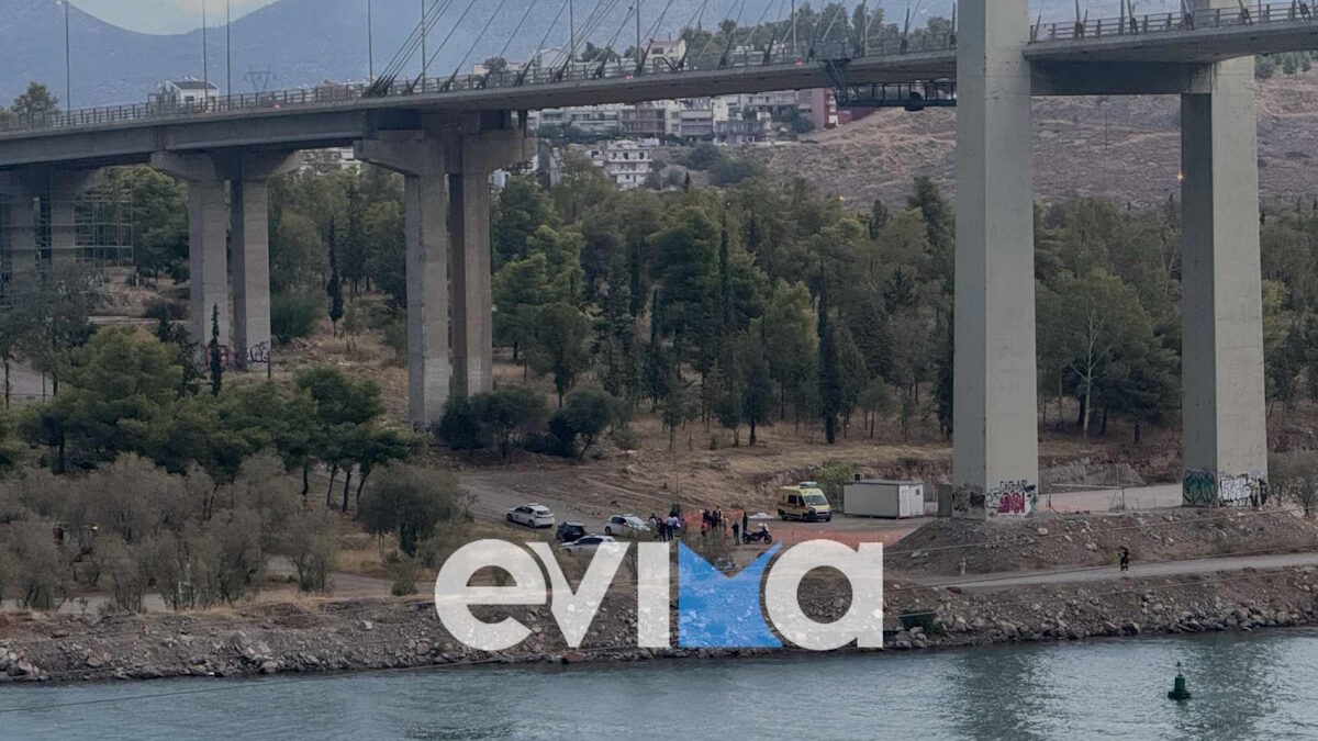Υψηλή γέφυρα Χαλκίδας