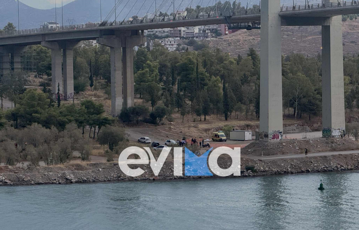 Υψηλή γέφυρα Χαλκίδας
