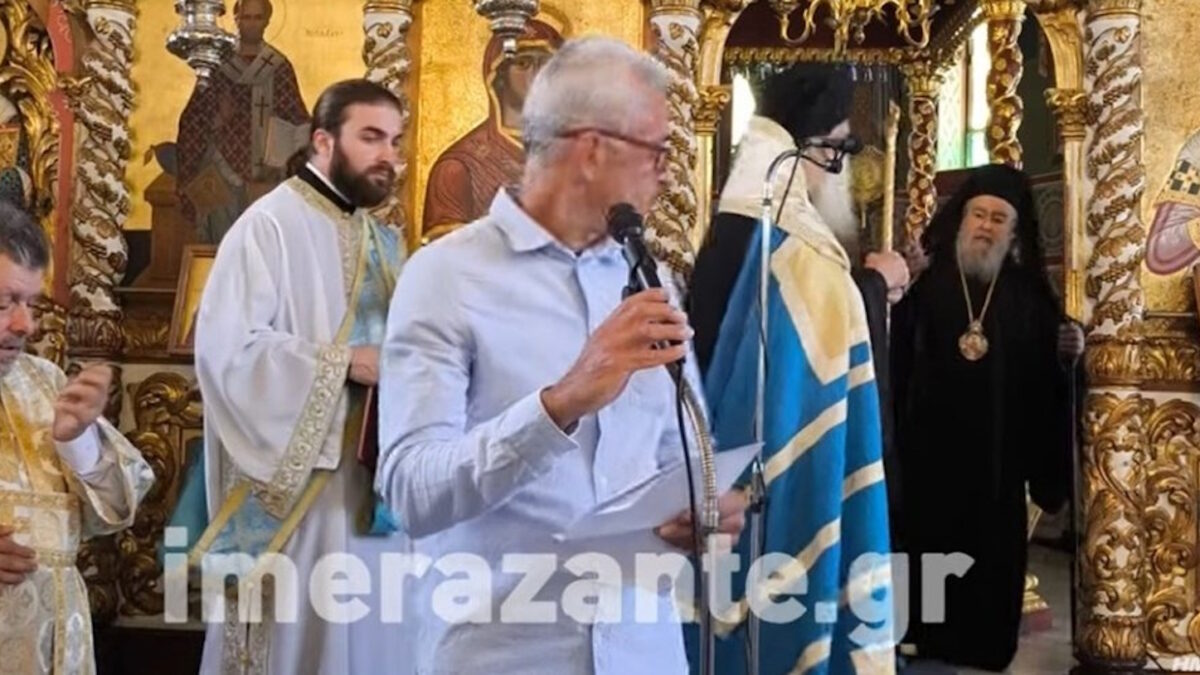 Την ώρα της θείας λειτουργίας στη Ζάκυνθο