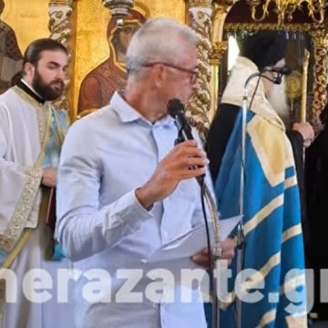 Την ώρα της θείας λειτουργίας στη Ζάκυνθο