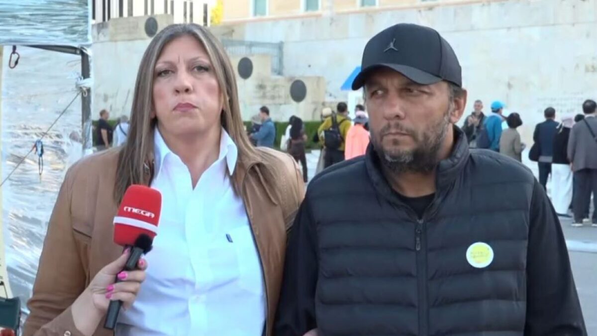 Η Ζωή Κωνσταντοπούλου με τον Πάνο Ρούτσι