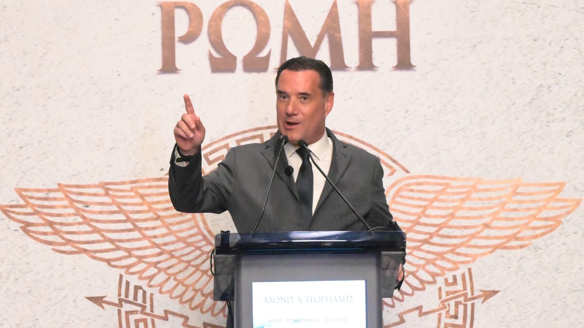 Άδωνις Γεωργιάδης