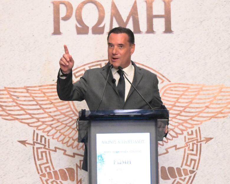 Ο Άδωνις Γεωργιάδης παρουσίασε το βιβλίο του «Ρώμη» – Υπουργοί και βουλευτές έδωσαν το παρών