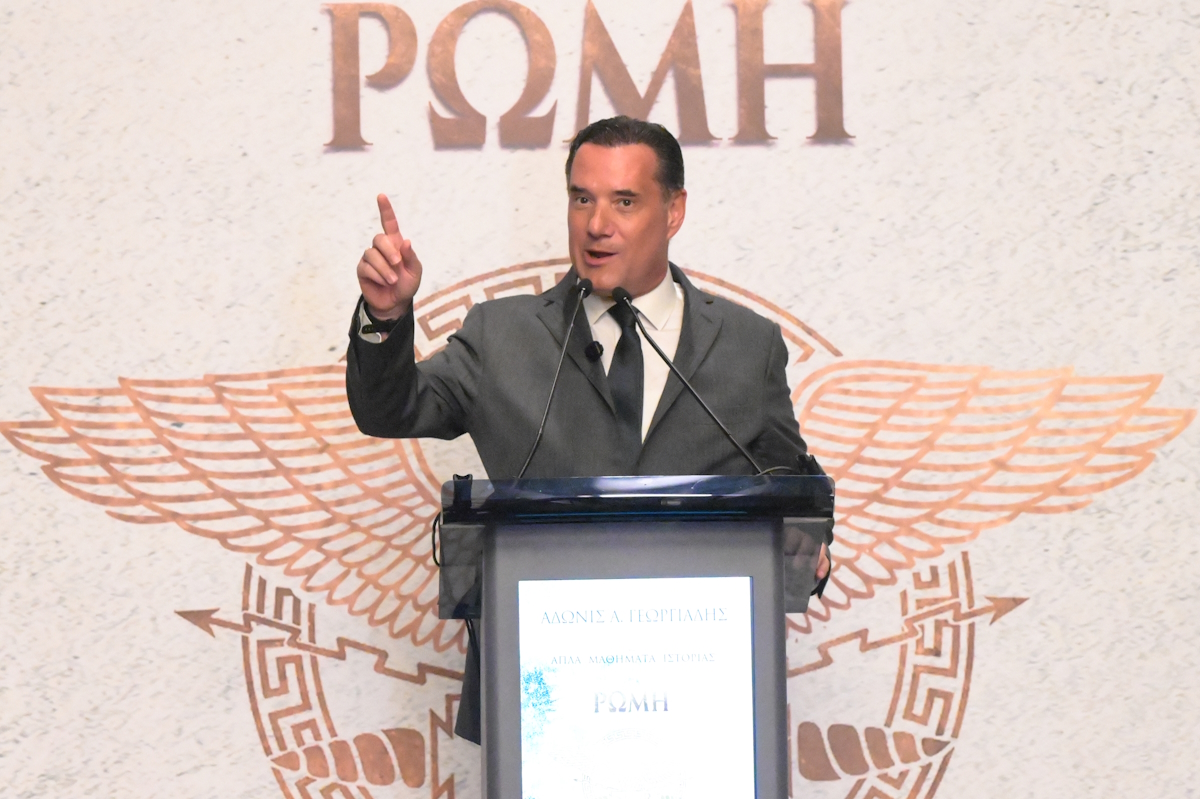 Άδωνις Γεωργιάδης