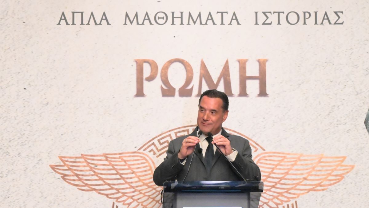 Ο Άδωνις Γεωργιάδης